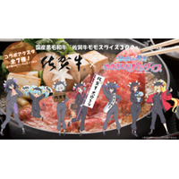 人気アニメ「ゾンビランドサガ」コラボの「佐賀牛」をＪＡタウンのショップ「さが風土館 季楽」で販売開始