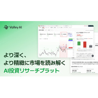 韓国の金融AIスタートアップNeurofusion、CEATEC 2026に出展