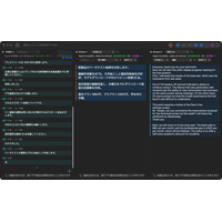 会議の音声を、クラウドに送らない。 Macの中で文字起こし・要約・翻訳するAI議事録アプリ「Otonota」配信開始