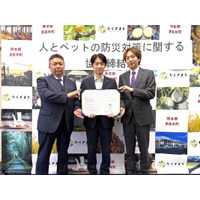 熊本県内の自治体と初の取り組み 「平時からの備え」と「人とペットの同行避難」を地域で支える体制づくり 熊本県多良木町と「人とペットの防災対策に関する協定」を締結 10月7日（水）に締結式を実施