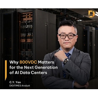 AIが直面する次のインフラ課題である電力問題：DIGITIMES、800VDCデータセンターへの移行動向を分析