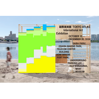 10月10日いよいよ開幕！国際美術展「TOKYO ATLAS」 全アーティスト、会期中プログラムを発表！
