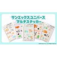 毎日に、小さなときめきを。布にもボトルにも貼れるマルチスステッカー登場
