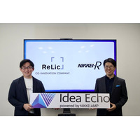 日経リサーチとRelicが協業。AIペルソナによるユーザーリサーチを行うAI搭載SaaS「Idea Echo powered by NIKKEI AMP」を提供開始
