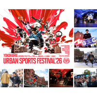 日本最大級“入場無料”のアーバンスポーツの祭典『YOKOHAMA URBAN SPORTS FESTIVAL ’26』コンテンツ全LINE UP発表！フリースタイルモトクロスも登場！