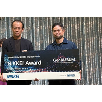 ファームノートデーリィプラットフォーム、日本経済新聞社主催「生成AIサミット（GenAI/SUM）2026」IMPACT PITCHで最優秀賞「日経賞」を受賞