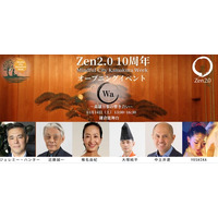 【Zen2.0 10周年】鎌倉全域が舞台となる「Mindful City Kamakura Week」30以上の出展プログラムに加え、Zen2.0主催4大イベントの豪華登壇陣を一挙解禁！