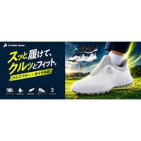 靴ひもを結ばず、手を使わずスッと足入れ。ダイヤル式×ハンズフリーのゴルフシューズ『GSS-301』がPYKES PEAKから新登場