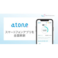 ネットプロテクションズの後払い決済「atone」スマートフォンアプリを全面刷新