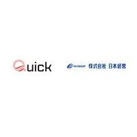 株式会社日本経営、119番通報受付支援AIを開発する株式会社Quickと資本業務提携契約を締結