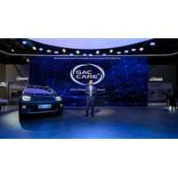 2026年パリモーターショー（Paris Motor Show 2026）、GACが欧州でグローバルサービスブランド「GAC CARE+」を立ち上げ、24時間体制のサポートを提供