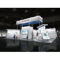 京セラ、「JIMTOF2026」出展のご案内