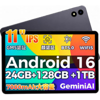【アマゾン 秋の先行セール】RebotAiの11インチAndroid 16タブレット「B11AIR」が13,299円に。128GBストレージとGemini対応で、毎日の動画視聴や学習をもっと快適に