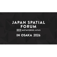 まちづくり・商業・エンターテインメントに空間技術を。「JAPAN SPATIAL FORUM IN OSAKA 2026」11月20日大阪で開催、出展企業を募集