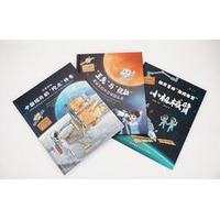 HITが航空宇宙科学の普及図書とメタバース講座を多くの学校に提供