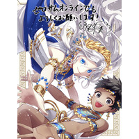 話題作『落ちぶれゼウスと奴隷の子』が一迅社にて移籍連載を決定！