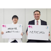 糖尿病対策は血糖値だけじゃない！？「血糖値の落とし穴」とは…