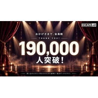 ESCAPE.IDの会員数が19万人を突破。謎解き・脱出ゲーム・イマーシブなど体験型コンテンツを電子チケットでつなぐ。日本最安値の実質手数料宣言で加盟事業者を支援！