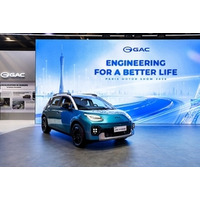 GACが2026年パリモーターショー（Paris Motor Show）でオールスターラインナップを披露、AION UT Crossが世界初公開