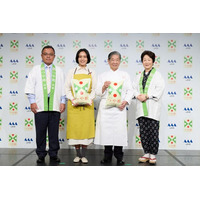 【イベントレポート】山形県産ブランド米「つや姫」新TVCM発表会を開催！料亭「菊乃井」主人の村田吉弘さん、料理家・食育インストラクター和田明日香さんが登壇