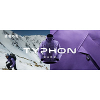 冬山での「動きやすさ」を追求した、新しい「TYPHON WARM」が登場