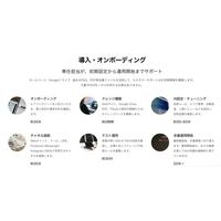 有限会社野田収一事務所、IT導入補助金2026を活用した生成AI導入「年内稼働に向けた申請伴走枠」の最終受付を開始 ～採択から導入・運用定着まで一気通貫支援。公的補助金を活用した業務自動化を支援～