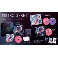 【にじさんじ】不破湊 New Single『ECLIPSE』全形態の商品デザイン&法人別オリジナル特典デザイン公開！