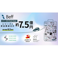 電池製造の共通インフラをつくるBeff、シリーズA Finalクローズで累計約7.5億円調達
