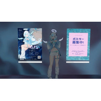ユーステラ、VRChat交流ワールド「メンヘラマッチング」にオリジナル3Dアバター「ルミア」の広告を掲載