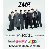 IMP. 3rd ALBUM『PERIOD.』発売決定！@Loppi・HMV限定特典付き初回生産限定盤・通常盤を2026年10月29日(木)18時より予約受付開始！