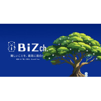 「難しいことを、最高に面白く。」ビズアップ総研のYouTube番組「BiZch.」公式ポータルサイト開設＆鈴木啓太氏との特別対談を公開！