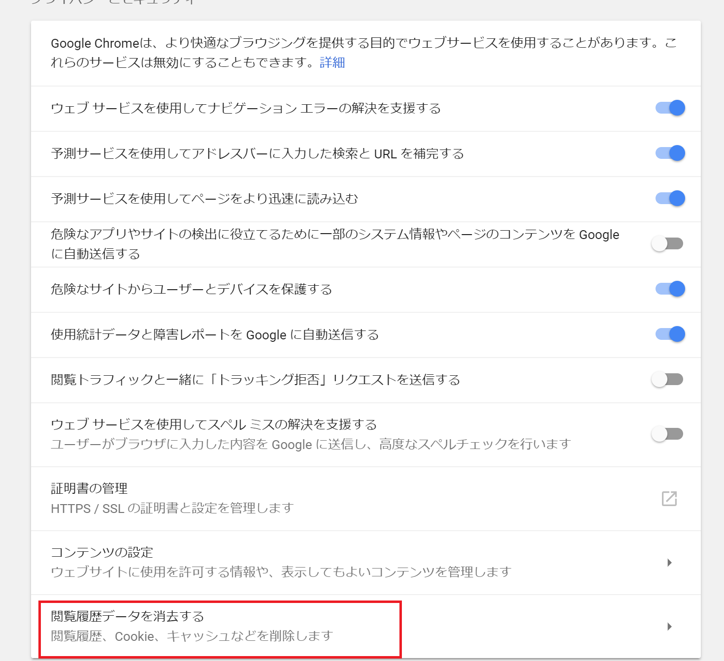 ワードプレスのログイン画面がそのまま出続けてログインできない問題の修正 ワードプレスドクター