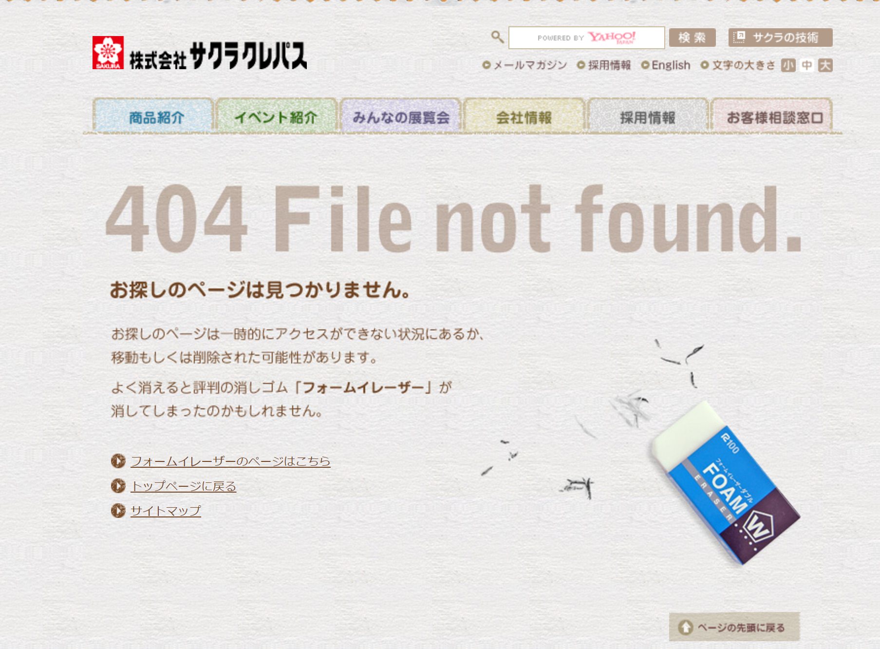 Wordpressにログインできない場合の対処法 カゴヤのサーバー研究室