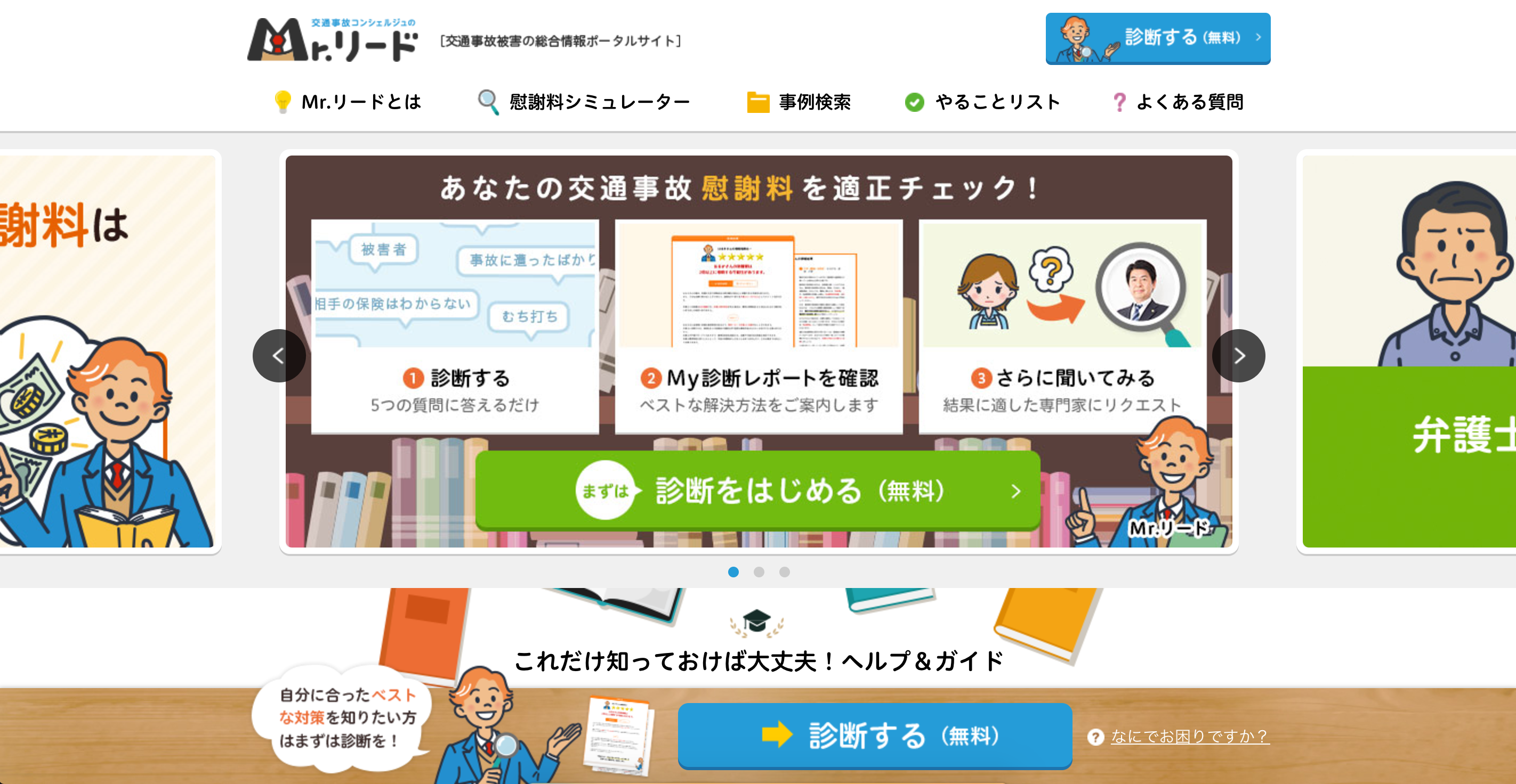 ナビゲーションデザインの参考になるメニューバー28選 ワードプレス初心者向け情報サイト Webcode ナビゲーションデザインの参考になるメニューバー28選 ワードプレス初心者向け情報サイト Webcode