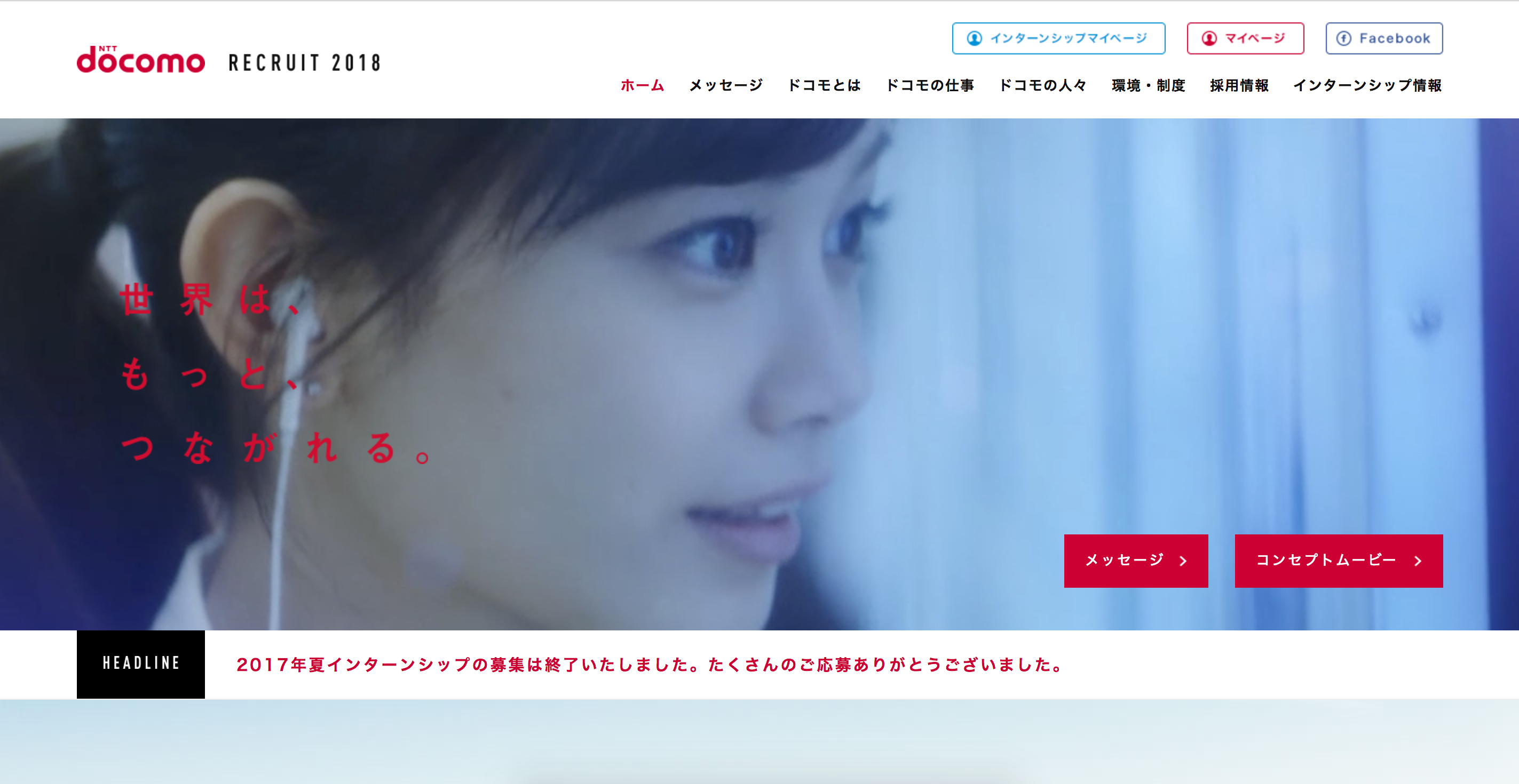 ナビゲーションデザインの参考になるメニューバー28選 Webサービスおすすめ情報サイト Webcode