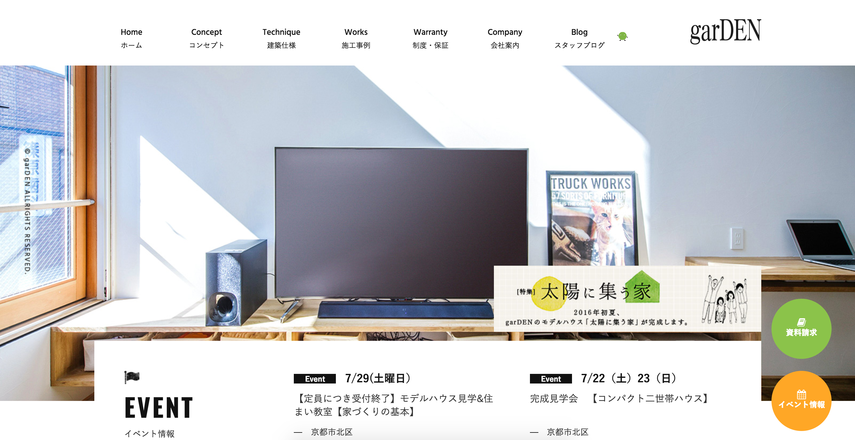 ナビゲーションデザインの参考になるメニューバー28選 ワードプレス初心者向け情報サイト Webcode