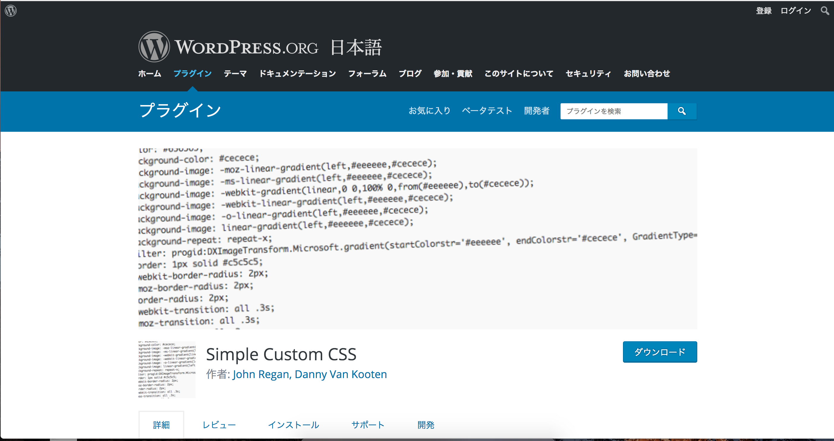 Wordpressでcssを編集 初心者がレスポンシブデザインを作るための方法まとめ ワードプレス初心者向け情報サイト Webcode