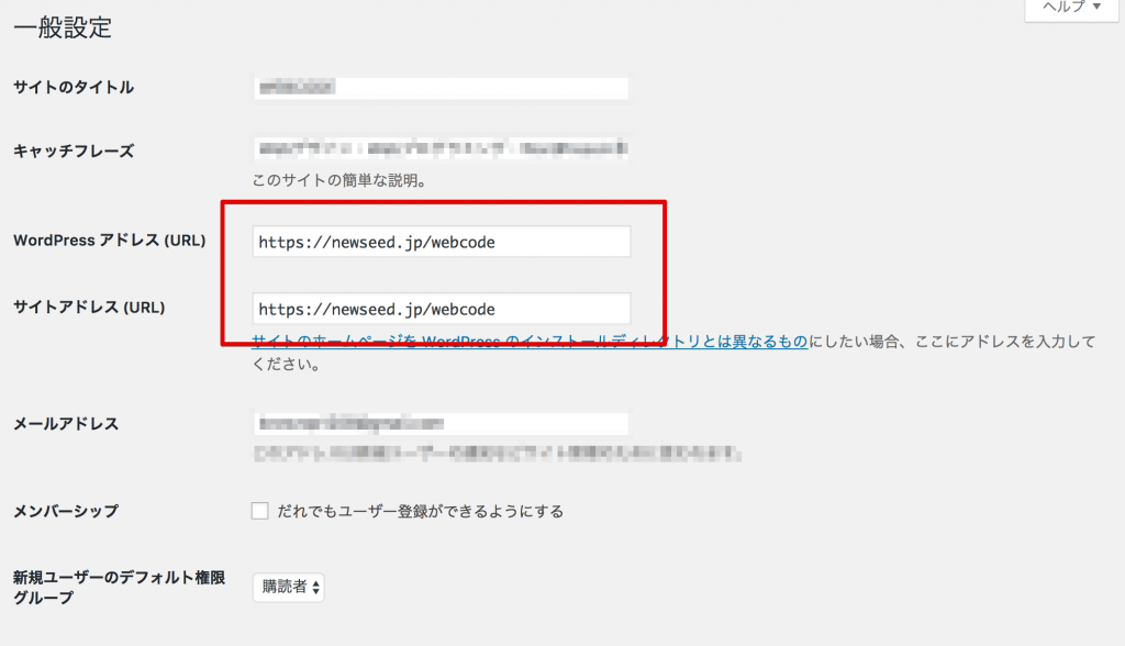 Wordpressにログインできない9パターン その対処方法を初心者向けに徹底解説 ワードプレス初心者向け情報サイト Webcode