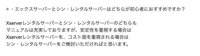 WordPress(ワードプレス)を無料で開設する方法!できることや有料との違いも解説 5857ead2181ac01b01594ca33bcf3d10 - WordPress(ワードプレス)を無料で開設する方法!できることや有料との違いも解説