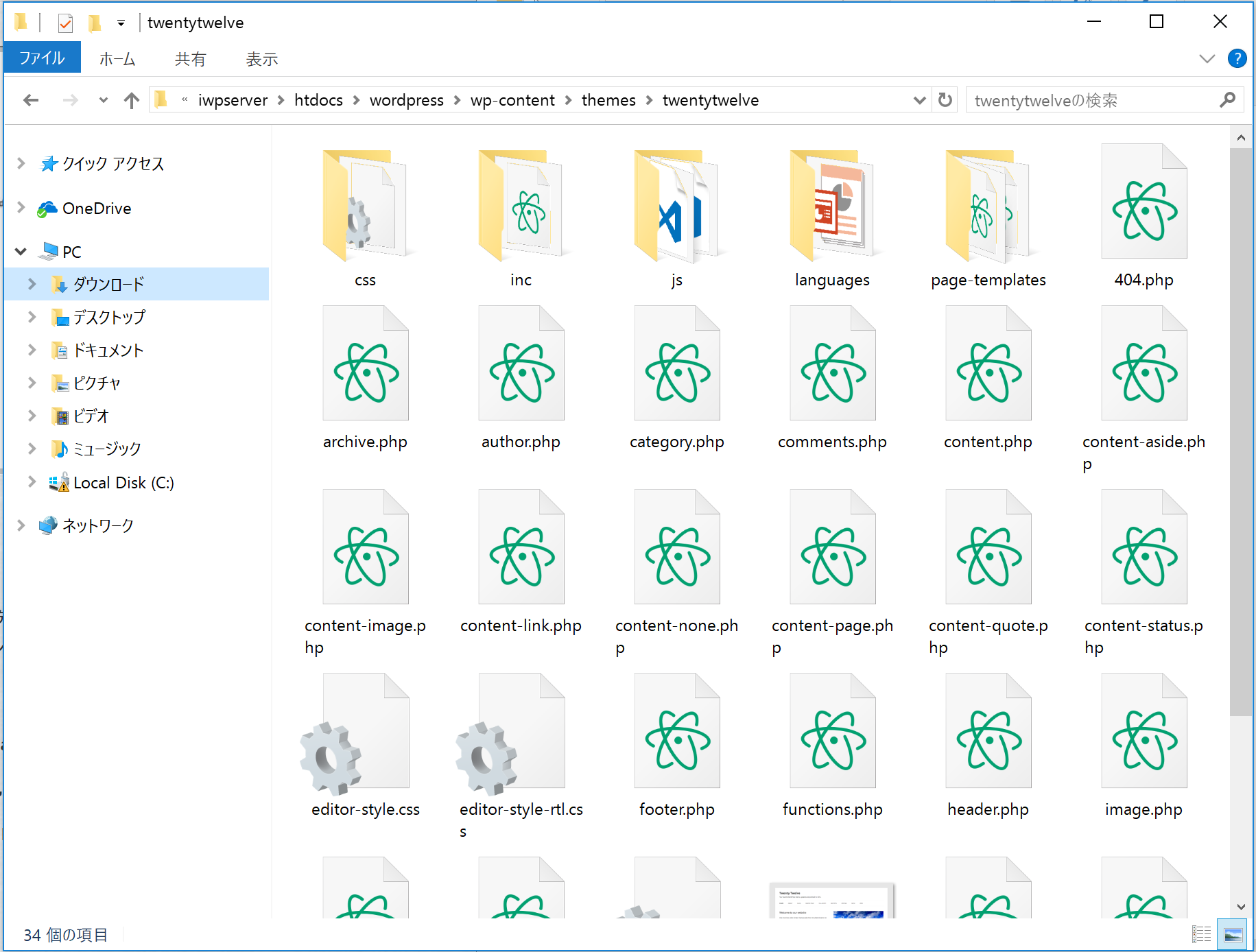 Wordpressのテンプレートとは 作り方 使い方 カスタマイズなどを完全解説 ワードプレス初心者向け情報サイト Webcode Wordpressのテンプレートとは 作り方 使い方 カスタマイズなどを完全解説 ワードプレス初心者向け情報サイト Webcode