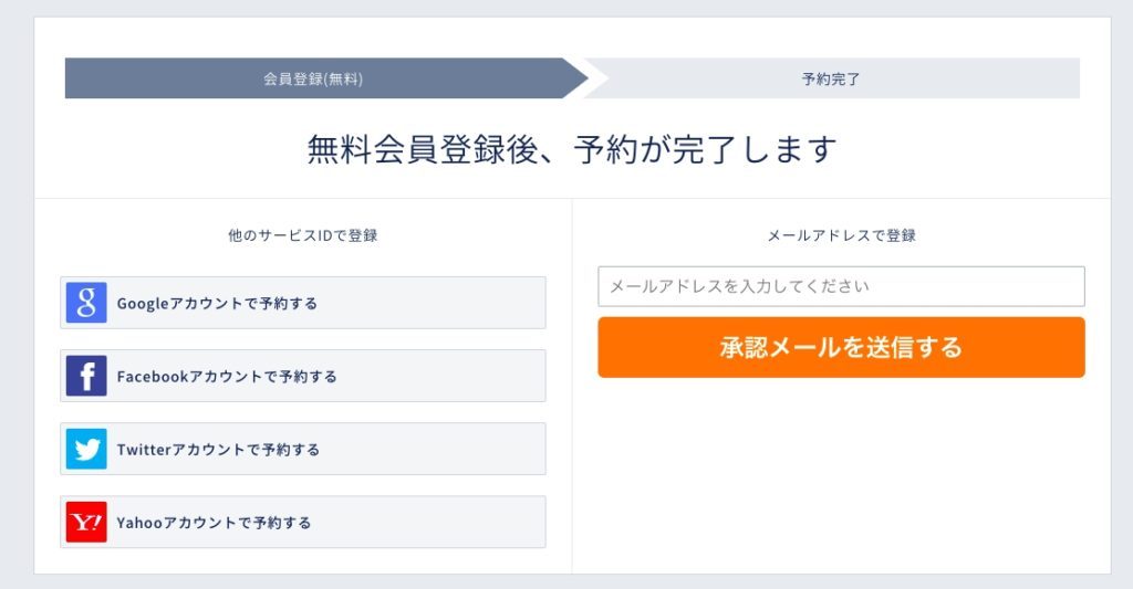 CodeCampの評判は?メリット・デメリットやおすすめのコースを紹介 61db83e210cb0831b4141d8860dae72f 1024x533 - CodeCampの評判は?メリット・デメリットやおすすめのコースを紹介
