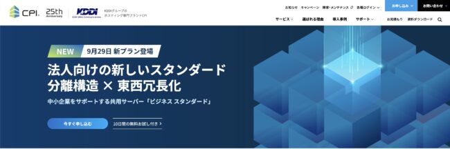 レンタルサーバーの選び方!初心者が注目すべきポイントを解説 0b930eec248559ee96ed1d2a063a0b2a - レンタルサーバーの選び方!初心者が注目すべきポイントを解説