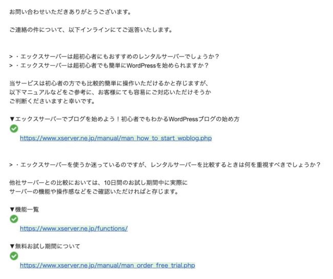 レンタルサーバー7選を比較!初心者におすすめのサービスを厳選 95918742d546bb36a576a69a3c2633ee - レンタルサーバー7選を比較!初心者におすすめのサービスを厳選