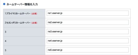 レンタルサーバーの契約方法!4種類のサーバー別ワードプレスの始め方を初心者に画像で解説 97364afc242eac9dcb85a4693ba7bff0 530x211 - レンタルサーバーの契約方法!4種類のサーバー別ワードプレスの始め方を初心者に画像で解説