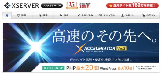 Wordpressとhtmlはどっちが良い その違いやメリット デメリットを解説 ワードプレス初心者向け情報サイト Webcode