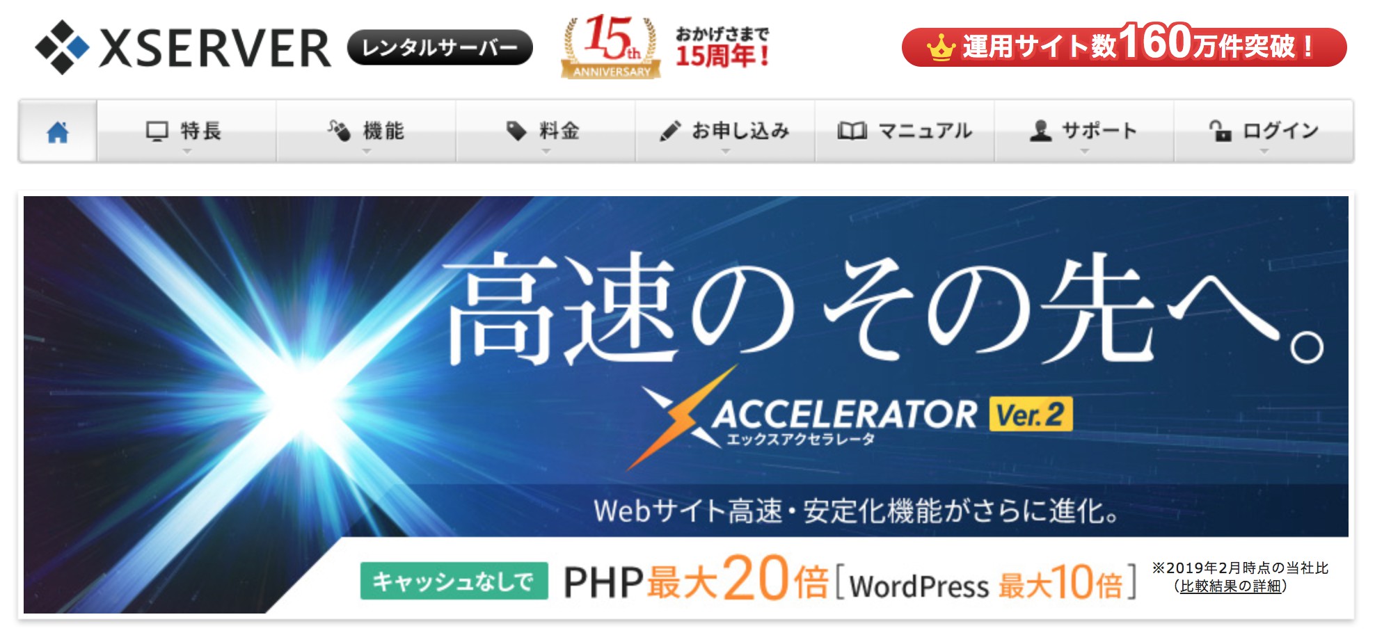 エックスサーバーの使い方をワードプレス初心者にわかりやすく画像で解説【経験談付き】 | ワードプレス初心者向け情報サイト『webcode』