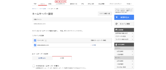 WordPress(ワードプレス)を無料で開設する方法!できることや有料との違いも解説 d3f396651c7c45ef38cece1ac7254870 530x226 - WordPress(ワードプレス)を無料で開設する方法!できることや有料との違いも解説