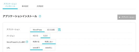 レンタルサーバーの契約方法!4種類のサーバー別ワードプレスの始め方を初心者に画像で解説 4c38356bbcf5425634a7c88a6bc13101 530x198 - レンタルサーバーの契約方法!4種類のサーバー別ワードプレスの始め方を初心者に画像で解説