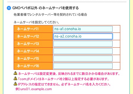 レンタルサーバーの契約方法!4種類のサーバー別ワードプレスの始め方を初心者に画像で解説 a3acb6568bfb5cf8d24692ae47c1a725 - レンタルサーバーの契約方法!4種類のサーバー別ワードプレスの始め方を初心者に画像で解説