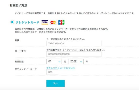 レンタルサーバーの契約方法!4種類のサーバー別ワードプレスの始め方を初心者に画像で解説 c8910a5412c0bdf927048197e7f51abf 530x343 - レンタルサーバーの契約方法!4種類のサーバー別ワードプレスの始め方を初心者に画像で解説